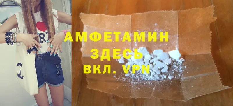 Amphetamine 98%  купить  сайты  Чишмы 