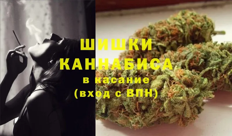 где продают наркотики  Чишмы  Шишки марихуана SATIVA & INDICA 